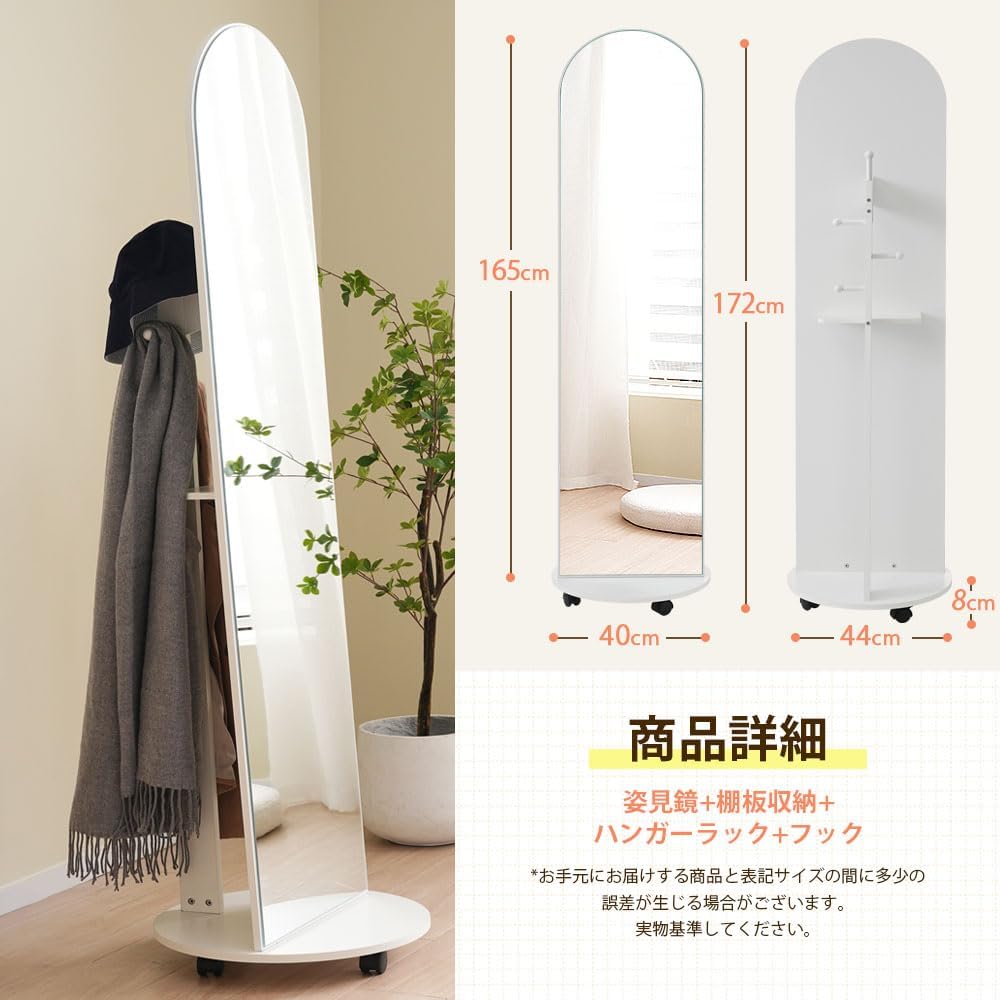 姿見鏡 全身 大型 直角 160cmx100cm 鏡 R1968スタンドミラー